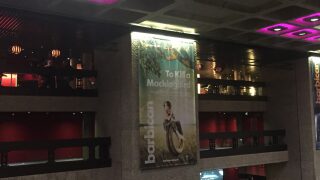 Barbican Centre London Entertainment Venues To Kill a Mockingbird